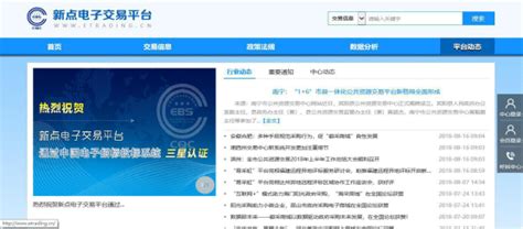 招标采购行业一周要闻（6月07日-6月12日）-中国招投标导航网