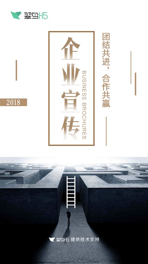 湖南张家界天门山旅游海报PSD广告设计素材海报模板免费下载-享设计