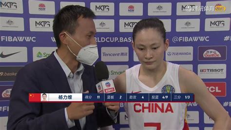 女篮世界杯1/4决赛 中国vs法国