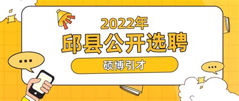 ★邯郸银行招聘网:2022邯郸银行招聘信息