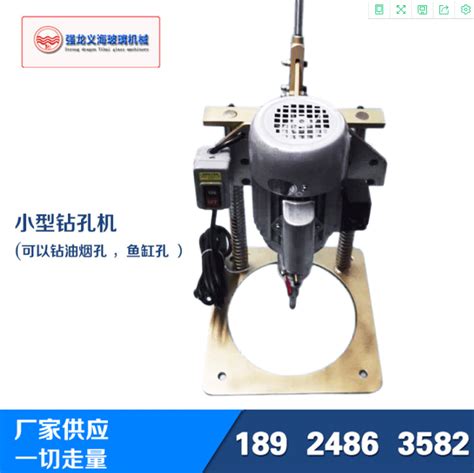 贵州黔南小型潜孔钻机-矿山潜孔钻孔机|价格|厂家|多少钱-全球塑胶网