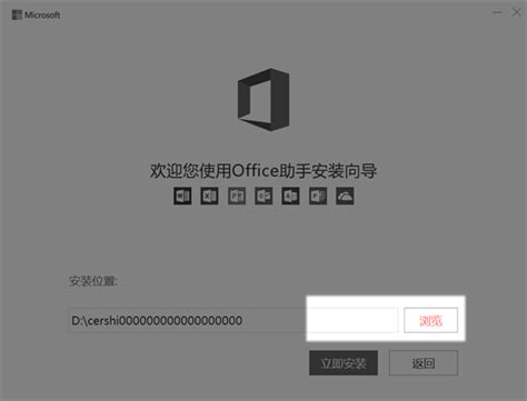 Microsoft Office2021安装包下载_Microsoft Office2021(附激活密钥)64位中文免费版 - 系统之家