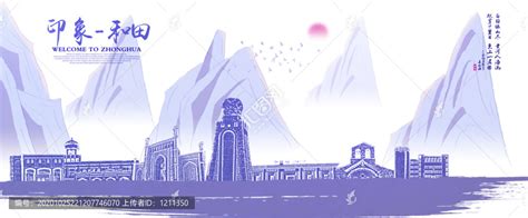 “和田优品”年货节暨和田地区2023年首届文化旅游宣传推介活动在天津开幕