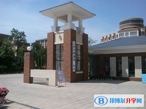 云南省昭通市第一中学2023年怎么样、好不好