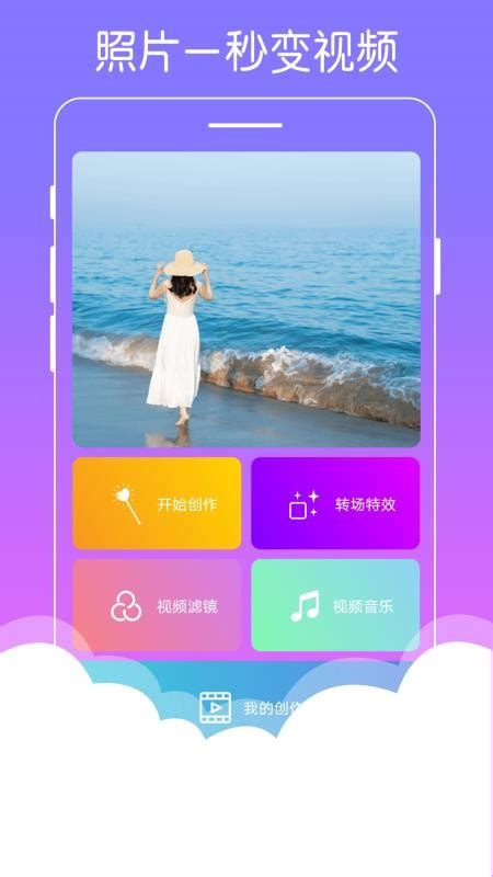 美美音乐相册app下载-美美音乐相册免费版v1.0.3 安卓版 - 极光下载站