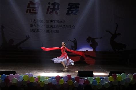 大学生校园舞蹈大赛成功举办