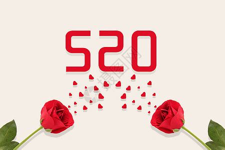 520情人节遇上小满海报PSD广告设计素材海报模板免费下载-享设计