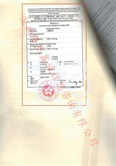 委托书POA俄罗斯领事馆认证-香港公司案例分析_CCPIT加签|领事馆加 ...
