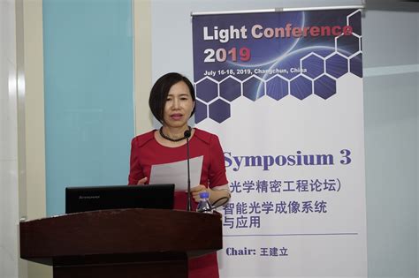 2018中澳科技研讨会在长春光机所隆重召开----中国科学院长春光学精密机械与物理研究所
