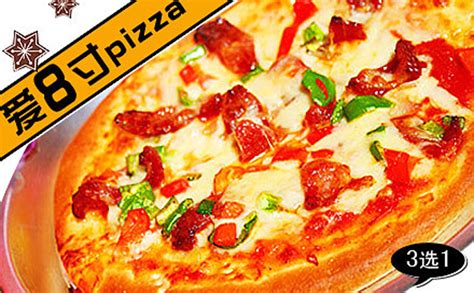 佛罗米达披萨_佛罗米达披萨加盟_佛罗米达披萨加盟费多少钱-武汉港恒昌餐饮管理有限公司－项目网