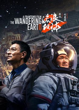 探访《流浪地球2》诞生地：在青岛，感受中国电影工业化 - 关注 - 济宁新闻网