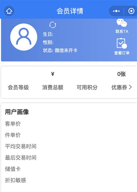 微信小程序注册需要什么材料？个人版和企业版小程序有何区别？需要注意哪些坑？_个体户没有对公账户 怎么开小程序-CSDN博客