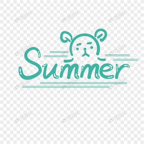 夏天英文summer创意字体元素素材下载-正版素材401136398-摄图网