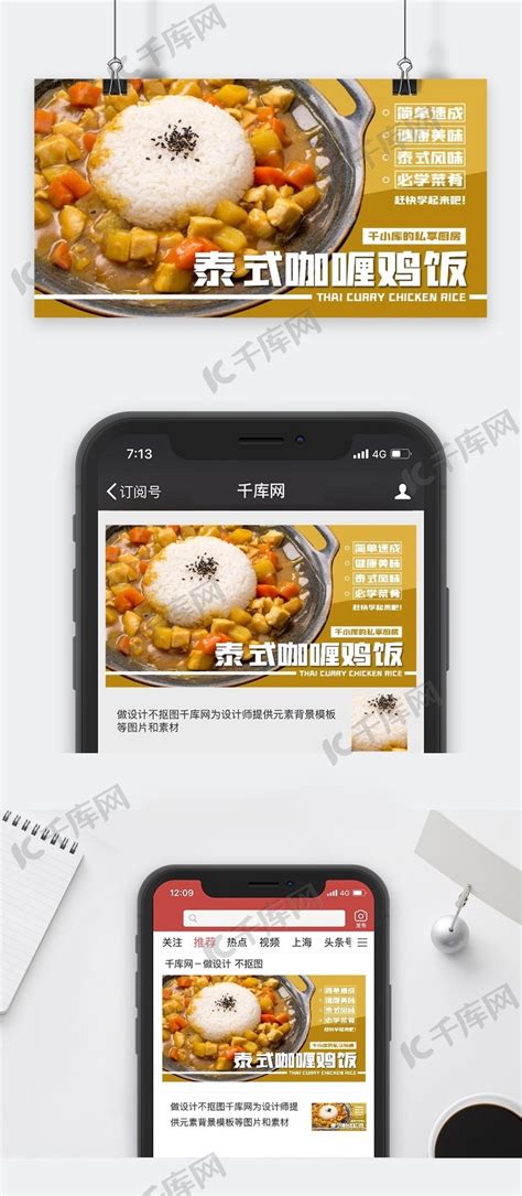 做饭app推荐排行榜2022前十名 靠谱的做饭app有哪些_豌豆荚