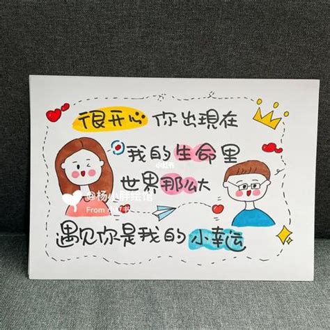 送给女生的生日祝福语贺卡(写给女生的生日贺卡祝福语) | 抖兔教育