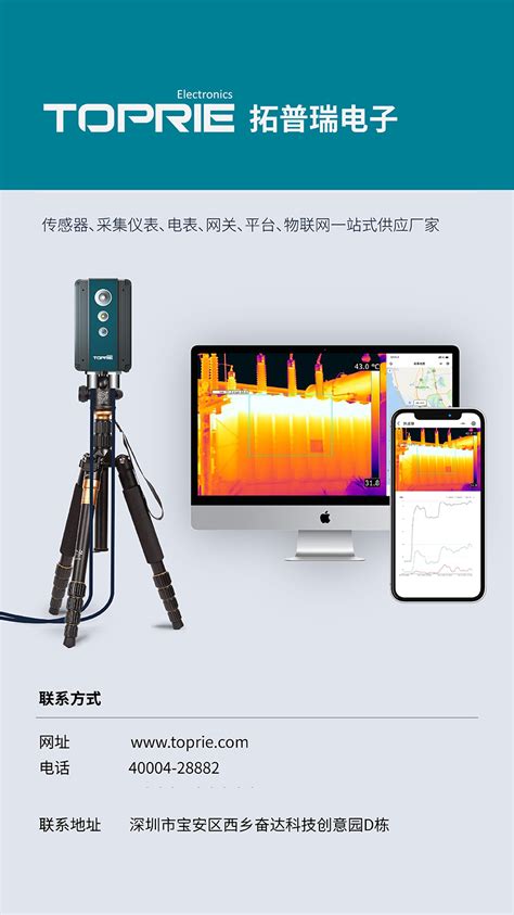 日本leccompany手持式热成像仪LV-02-环保在线