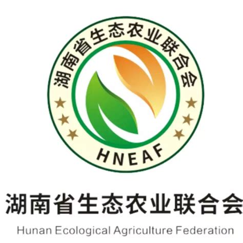 湖南省生态农业联合会徽标图案与释意及简介
