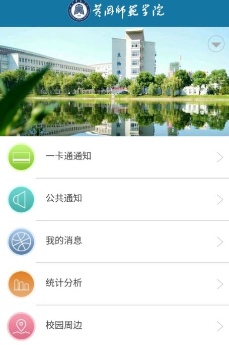 黄冈充电app下载-黄冈充电软件v1.1.0 安卓版 - 极光下载站
