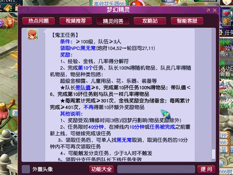 梦幻西游：175级五开最佳配置，投入6万，抓大小鬼稳定18对以上_梦幻西游 | 大神