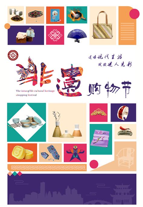 2022年“文化和自然遗产日”陕西省主场活动暨“非遗购物节”将在宝鸡举办-西部之声