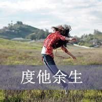 非主流头像想你念你
