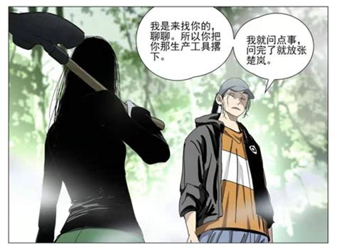 宝儿姐张楚岚图片