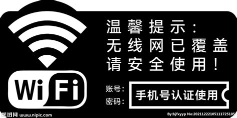 深圳南山区公共区域率先实现无线wifi覆盖 - 超融合网站建设,网络推广SEO优化,管理系统软件定制,chatgpt ai大模型厂商