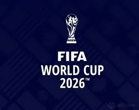 2026世界杯在哪个国家举办？具体日期什么时候_球天下体育