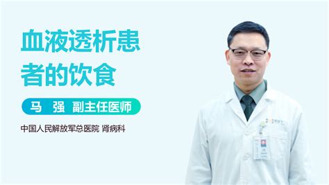 癌症病人怎么吃：北京肿瘤医院专家为你开方子