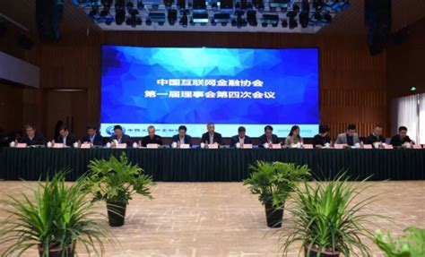 小牛在线出席中国互联网金融协会第一届理事会第四次会议 - 快讯 - 华财网-三言智创咨询网