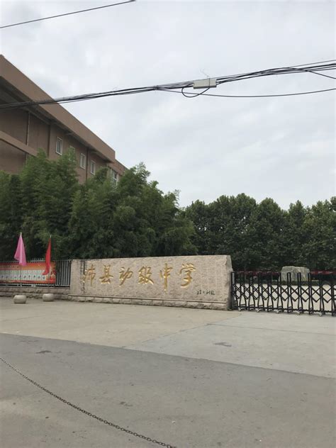 2018年沛县广播电视台招聘合同制工作人员公告