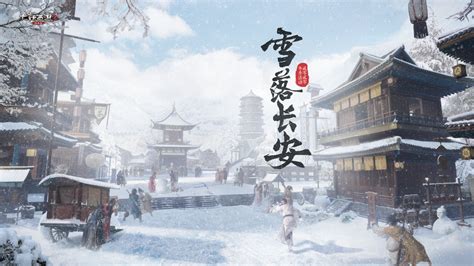 雪落长安时图片