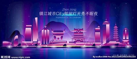 镇江城市夜景设计图__广告设计_广告设计_设计图库_昵图网nipic.com