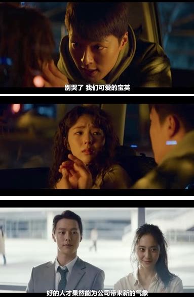 2021韩国电影：酸酸甜甜爱上你（剧情/结局/心得）-蝶梦影视解说网