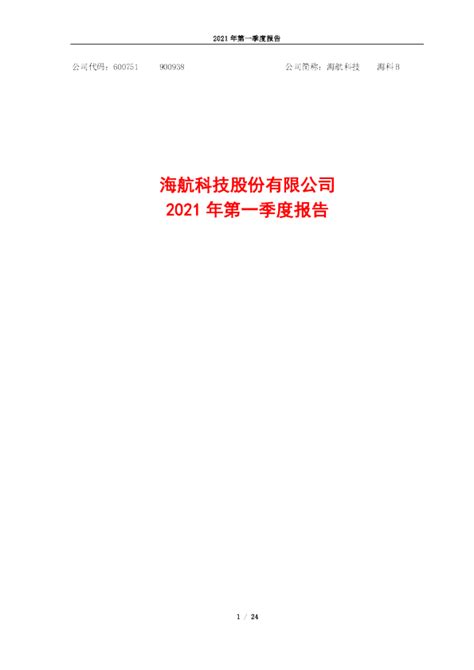 “海航系”破产重整或成中国史上最大重整案，涉及321家公司_凤凰网财经_凤凰网