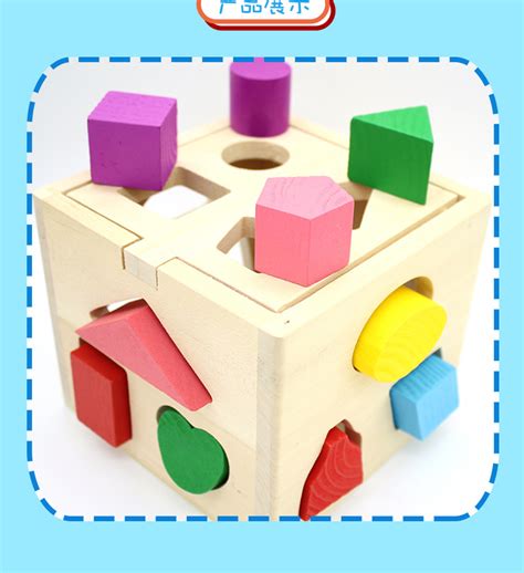 AAA巧形状配对认知积木智力学习盒木质儿童2岁宝宝多孔玩具-阿里巴巴