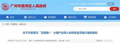 最新通报！广州确诊1例，发布会回应网络传言_荔湾区