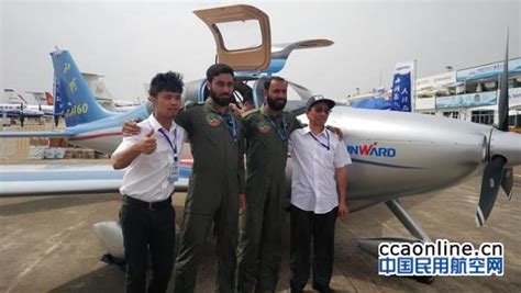 轻型载人飞机-山河阿若拉SA60L航测版 - 湖北辉宏地理信息有限公司