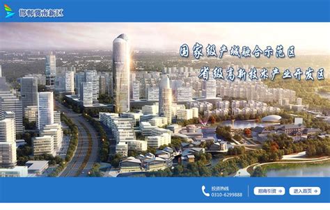 如何下载邯郸市卫星地图高清版大图_ly_5820的博客-CSDN博客