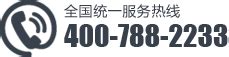 联系我们-永特耐木工胶公司地址,免费热线,售后电话-广州永特耐—永特耐木工胶