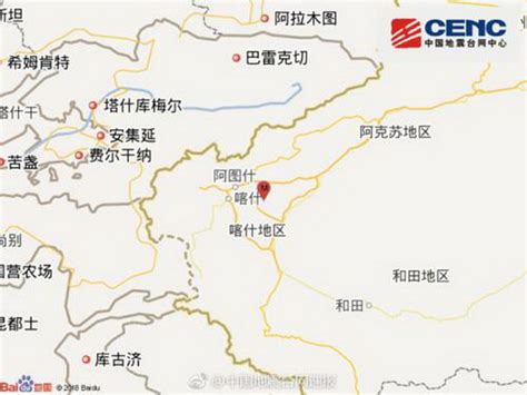 九寨沟7.0级地震，测绘地信人已抵前线_国内新闻_环球网