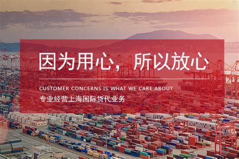 上海进出口货代行业是助力企业拓展国际市场的重要力量-森奥国际物流