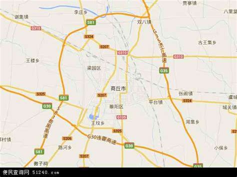 商丘地区地图全图图片