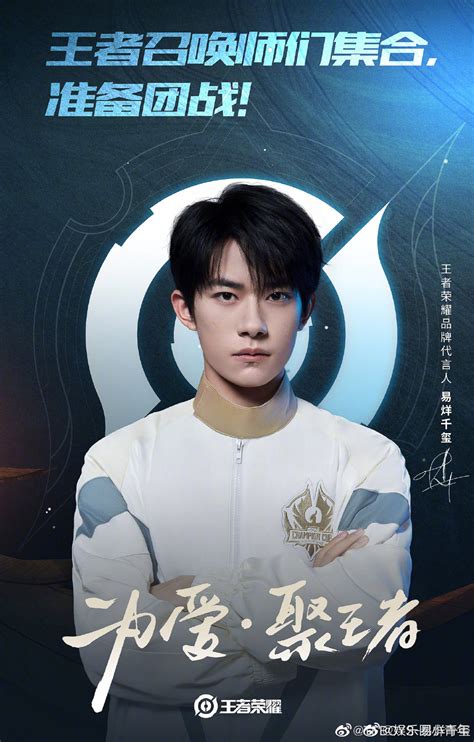 杨千图片