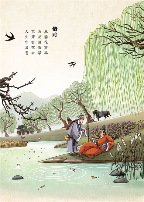 诗配画大全图片