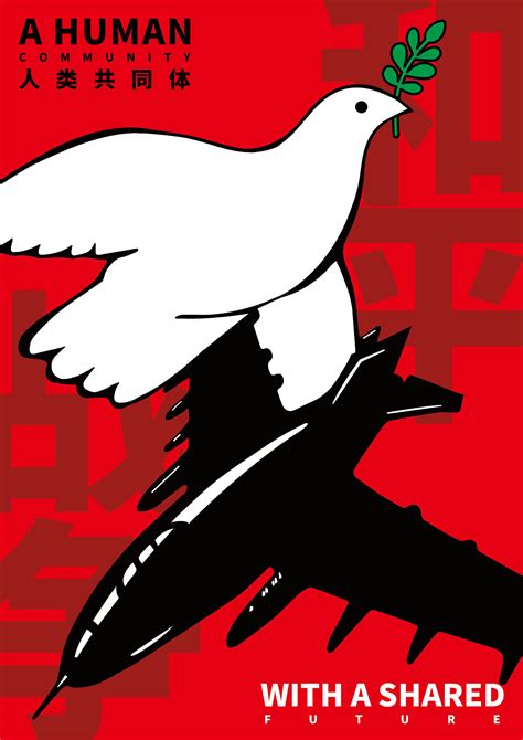 “战争与和平”主题海报设计_叫我阿煜吧-站酷ZCOOL