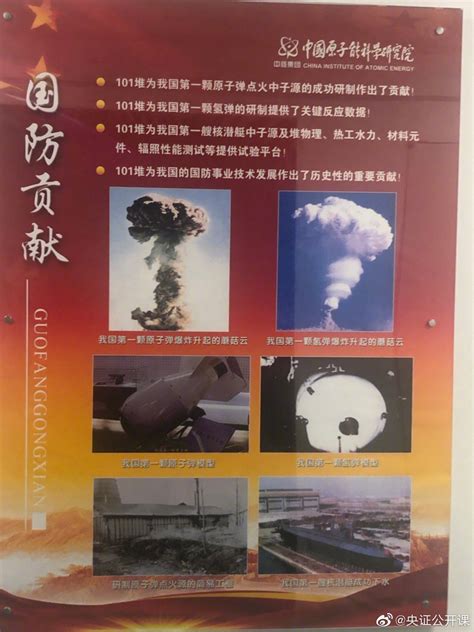 国际原子能机构专家组将于15日视察福岛第一核电站