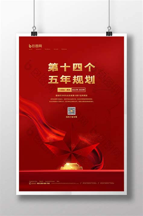 十四K图片