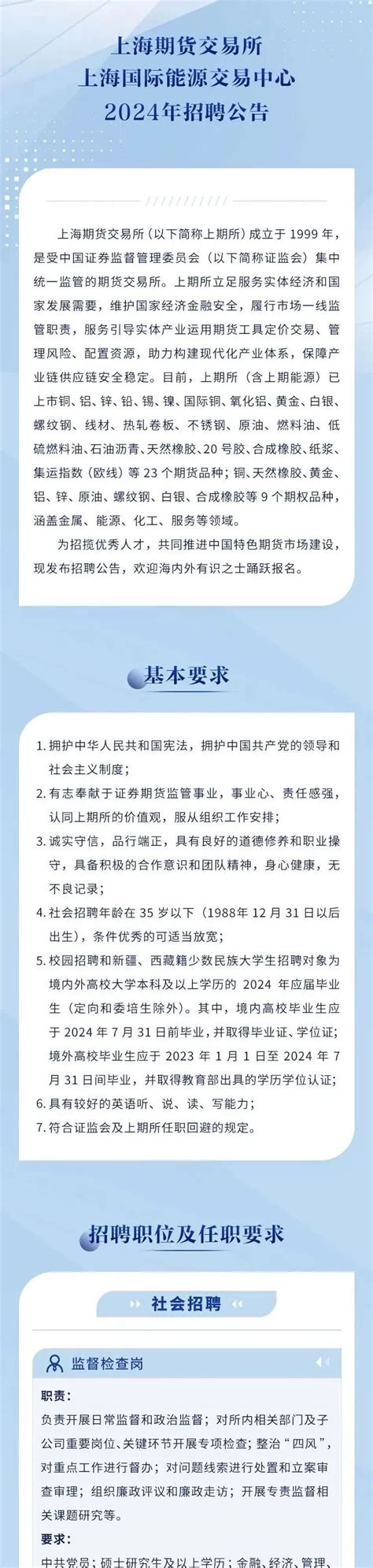 上海保险交易所官方网站