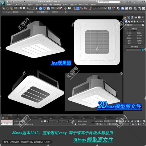 【空调3D模型】_红蓝现代空调3d模型下载_ID412036_免费3Dmax模型库 - 青模3d模型网